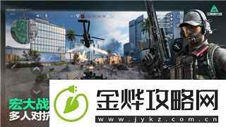 波西亚时光金吉尔剧情改了吗