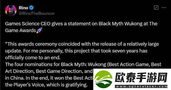 黑神话