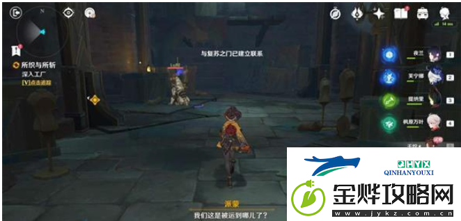 原神千织传说任务要如何完成