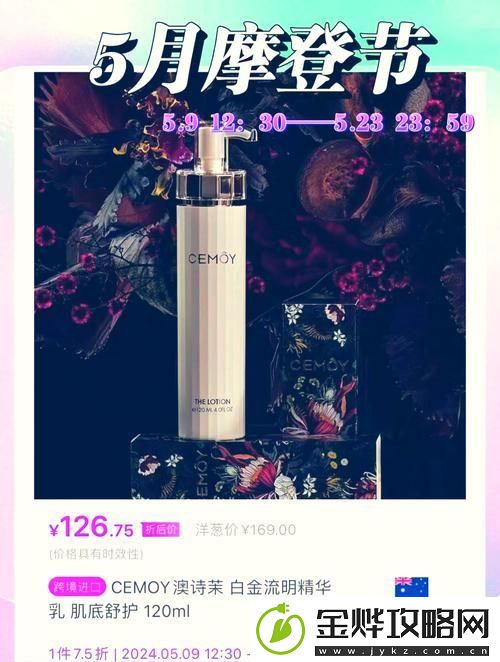 W永久939W乳液66