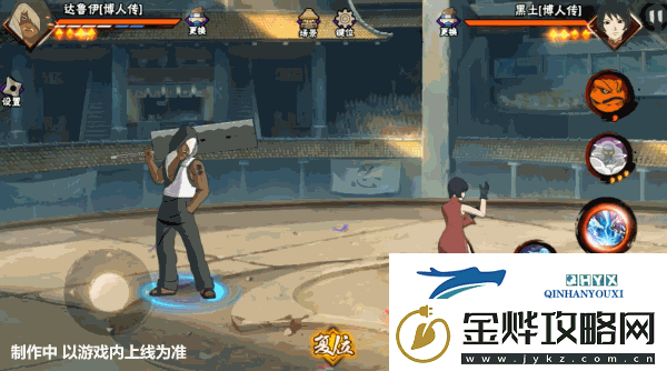 【新忍爆料】达鲁伊「博人传」登场高招