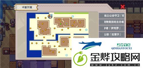 伊洛纳竞技场怎么进