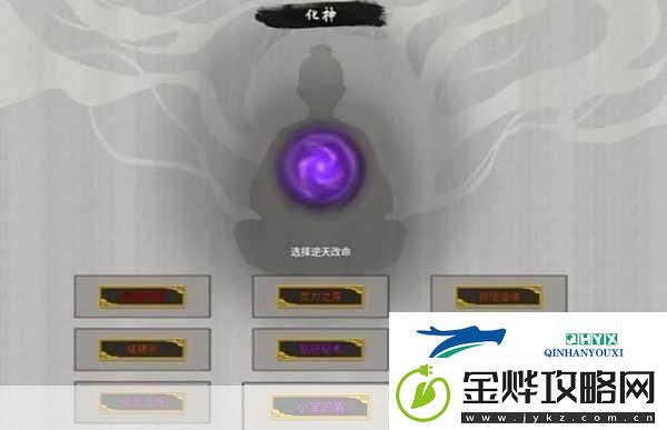 鬼谷八荒深度探索
