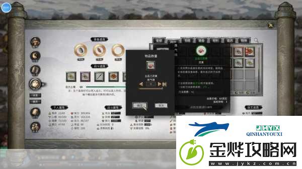 鬼谷八荒深度探索