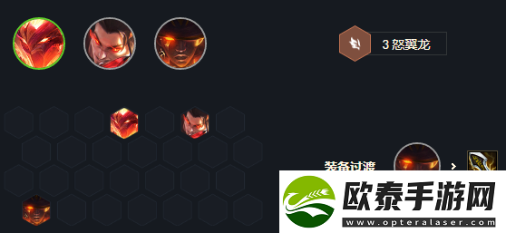 云顶之弈s7四刺三星凯隐阵容怎么玩