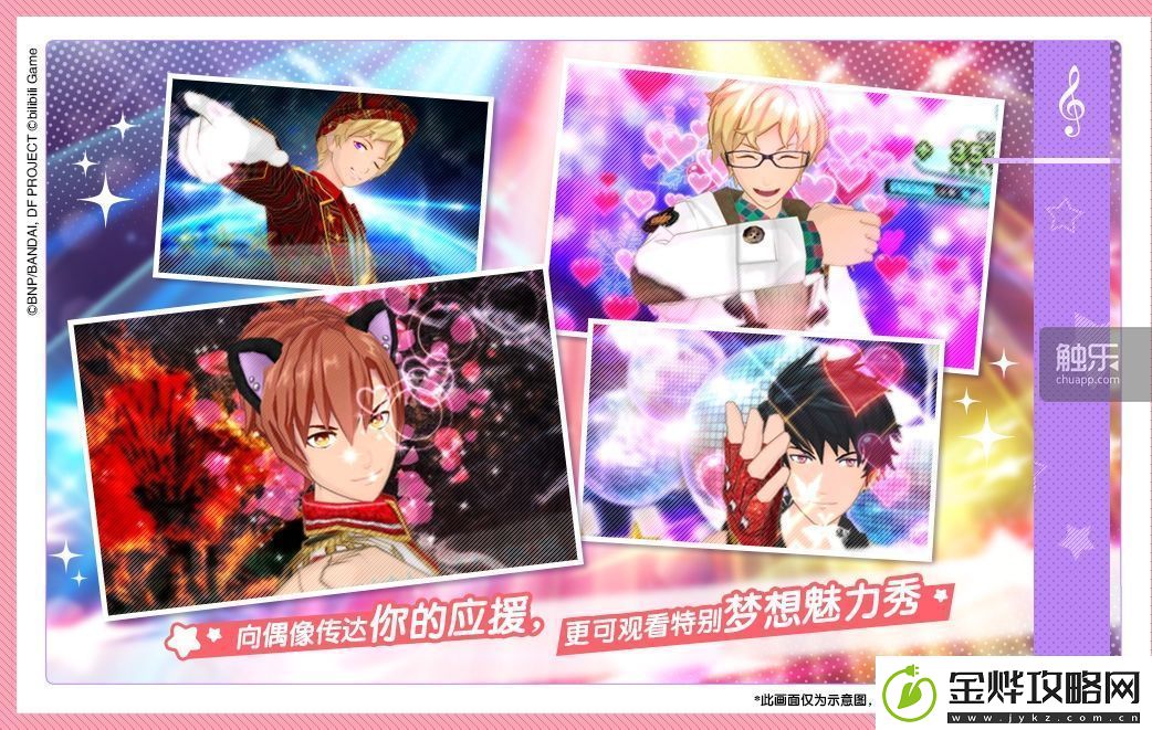 “多元化LIVE