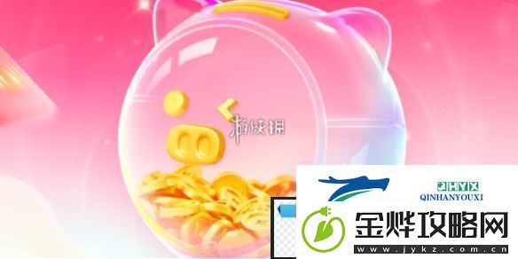 搜有红包怎么快速赚钱搜有红包快速赚钱方法