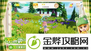**模拟器搭档
