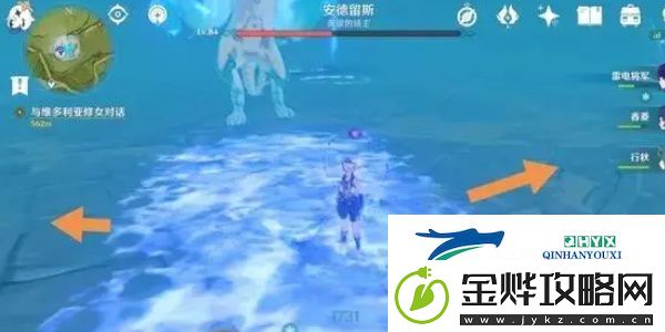 原神北风狼王怎么打最快