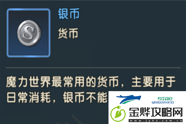 魔力宝贝复兴资源如何获取