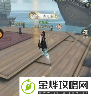 凡人修仙传人界篇救援奇遇怎么选