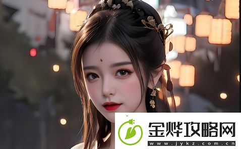 揭秘八尺夫人的真实故事与文化背景