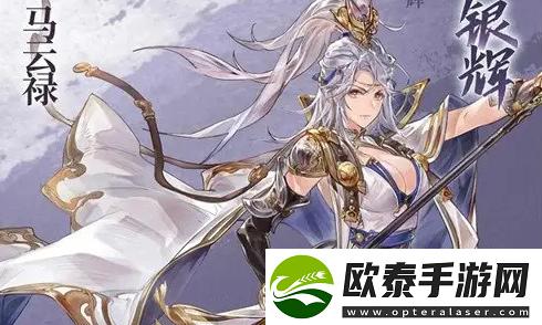 三国志幻想大陆契卫清河阵容搭配攻略