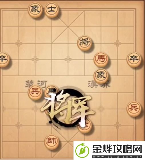 天天象棋残局挑战310期攻略