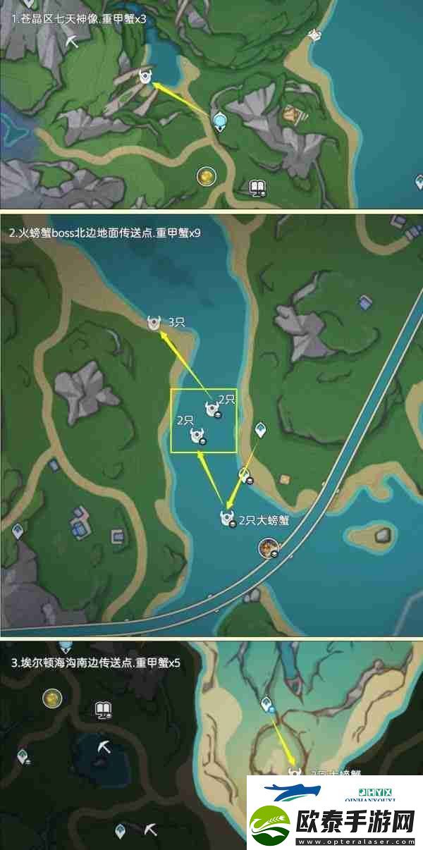 原神异海凝珠获取途径