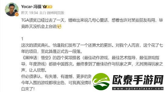 黑神话