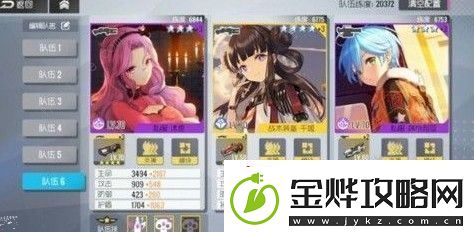 双生视界防疫特化第五期怎么过