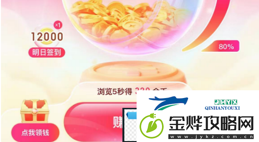 搜有红包怎么快速赚钱搜有红包快速赚钱方法