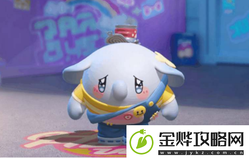 蛋仔派对小象哆哆皮肤如何获得