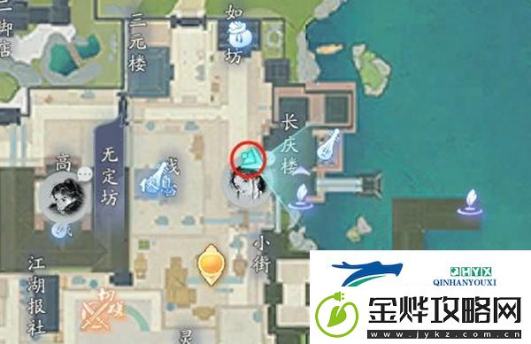 射雕百科讲堂无定坊答案是什么