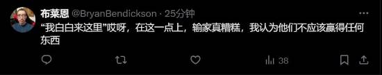 黑神话