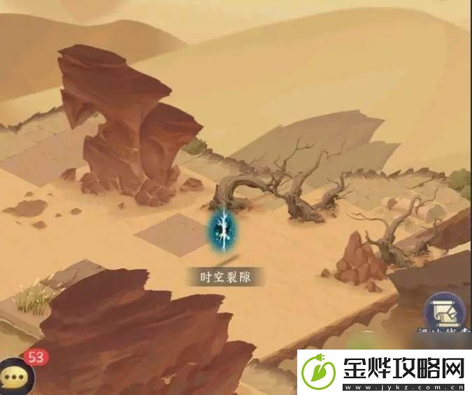 我的御剑日记胖小虎的藏宝图碎片在哪里介绍
