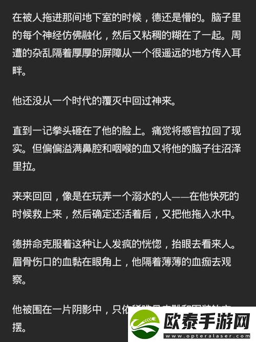 在城市的旅途中——苏苏的公交车日记
