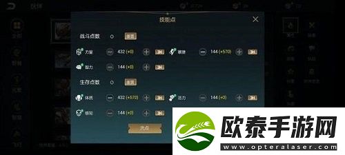 黑暗与光明手游宠物加点攻略