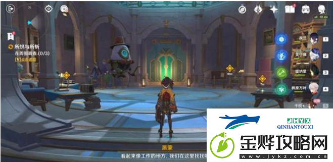 原神千织传说任务要如何完成