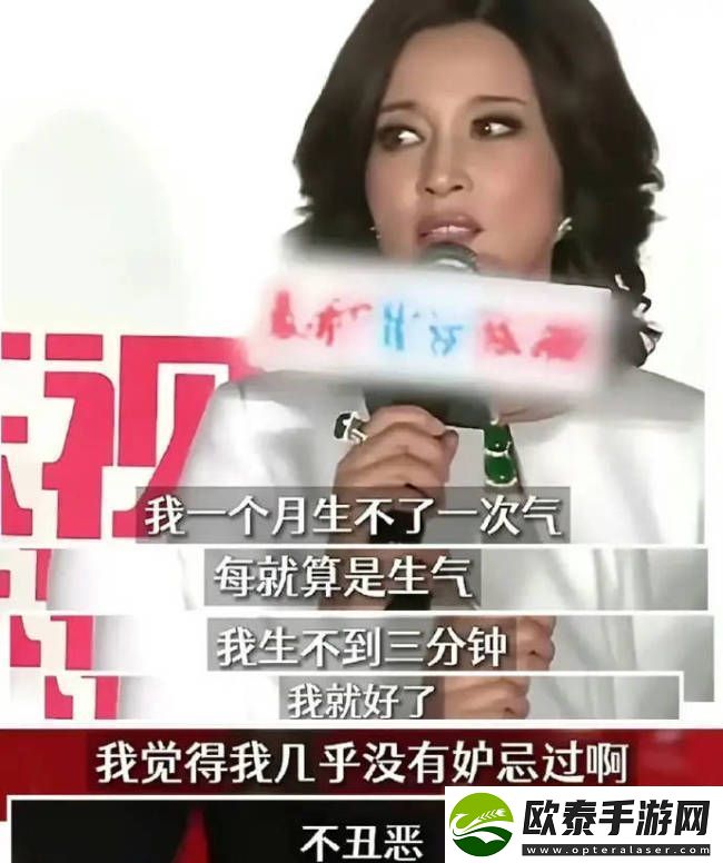 绝美精神状态！刘晓庆曾说她一个月生不了一次气