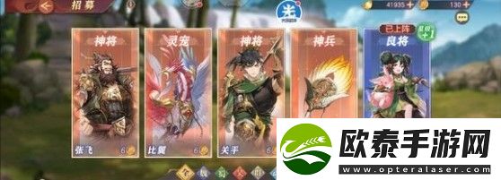 三国志幻想大陆契卫清河阵容搭配攻略