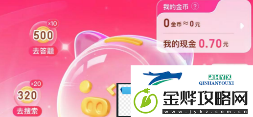 搜有红包怎么快速赚钱搜有红包快速赚钱方法