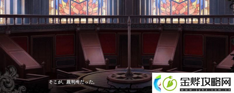 魔法少女的魔女审判游戏官网地址介绍
