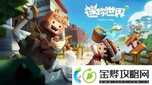 2023迷你世界1月17日激活码有哪些