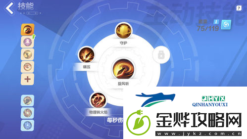 火炬之光无限火旋风斩怎么玩