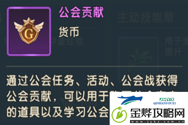 魔力宝贝复兴资源如何获取