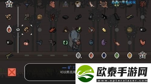 只兔不灭的勇者苍翠回廊进入方法