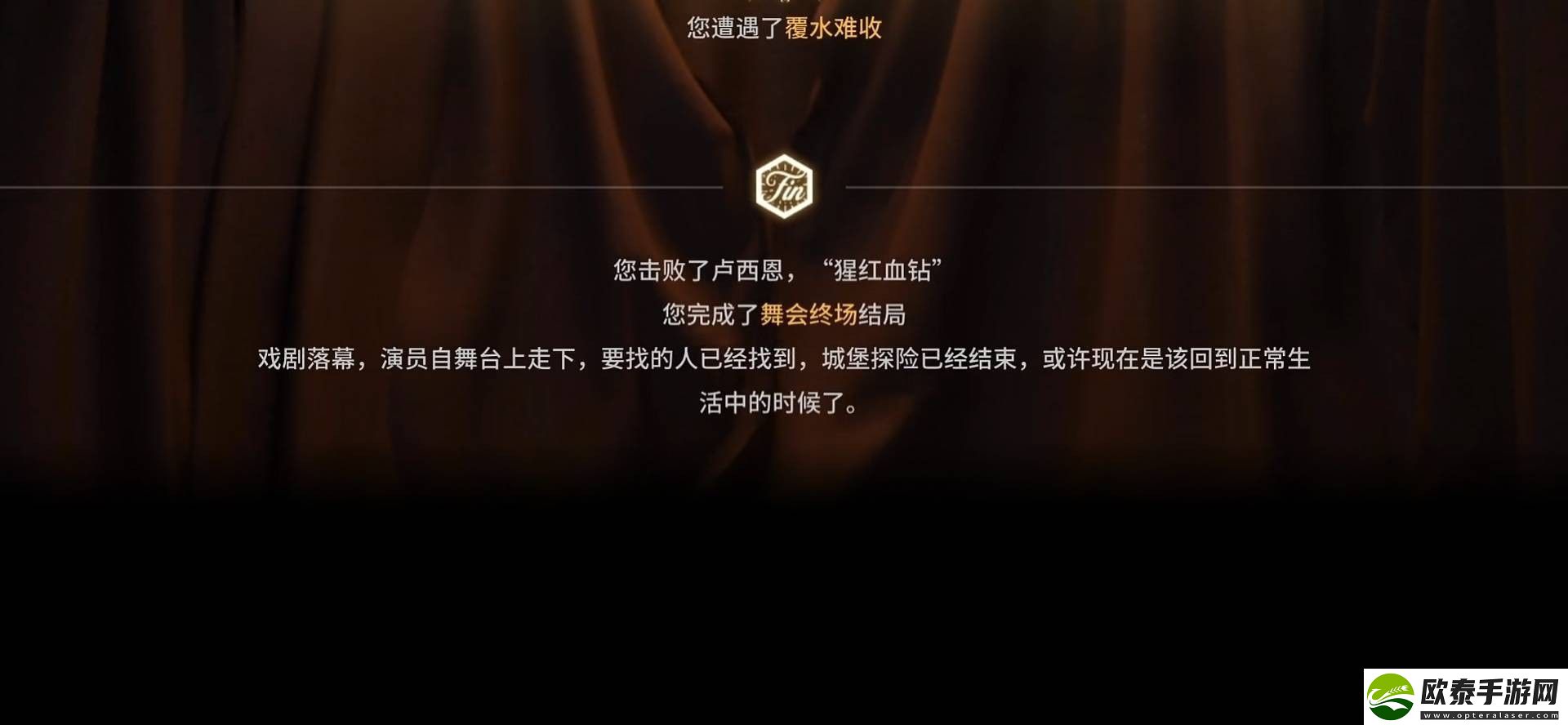 明日方舟傀影与猩红孤钻扩展二介绍