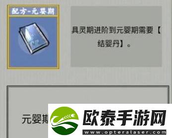 堆叠修仙合成表最新