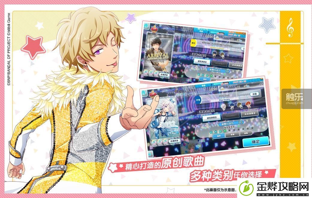 “多元化LIVE