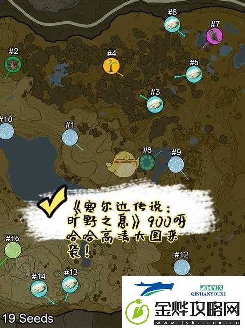 塞尔达传说