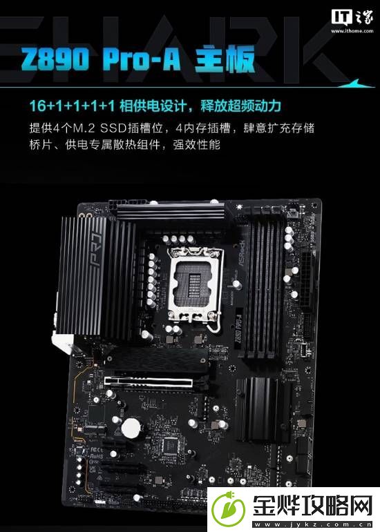 雷神黑武士RTX4070S+32G+1T超帅水冷主机开卖！定价15699元