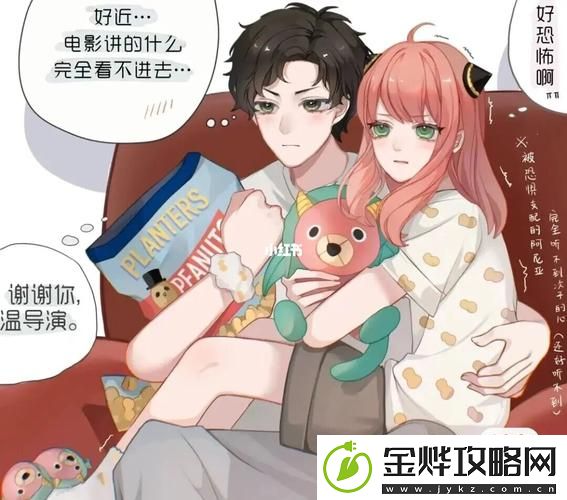 爽⋯好紧⋯别夹⋯喷水
