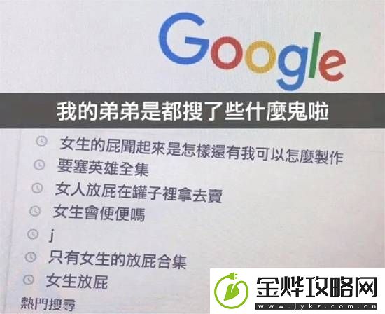 坐女骑的车手应该把哪里