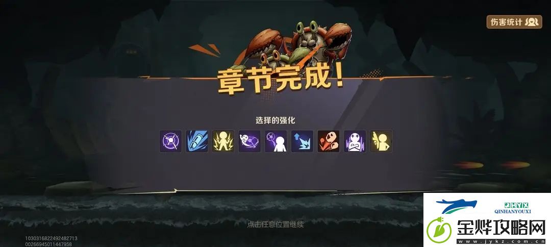 合金弹头觉醒追捕计划10
