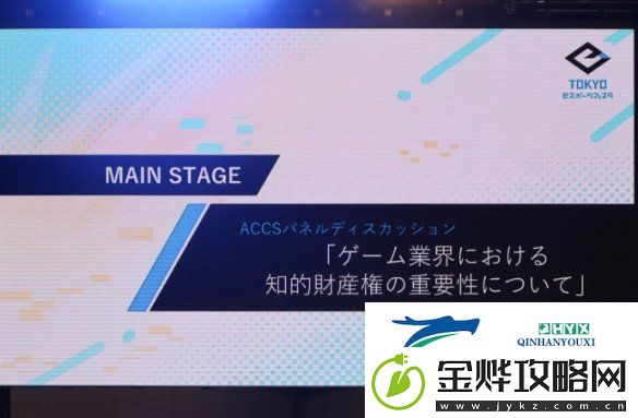 东京电子竞技庆典上任天堂卡普空世嘉发布了联合宣言