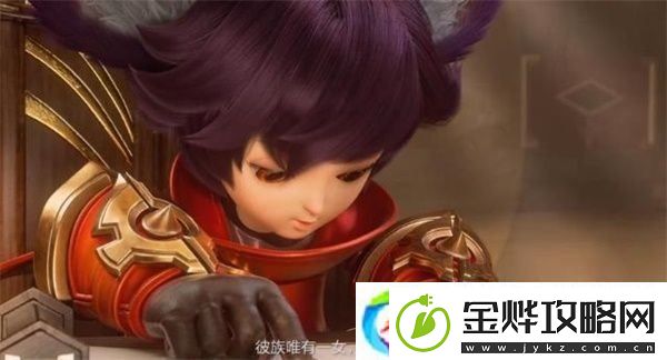 王者荣耀云缨怎么获得