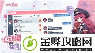 雨中冒险2