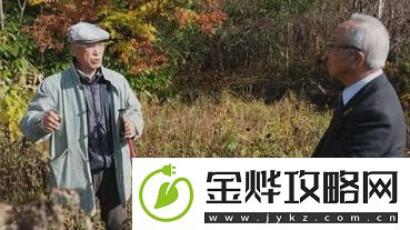 游你扯淡