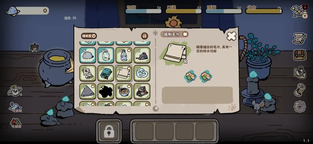 魔法喵星夜合成公式配方大全